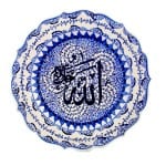 Türk Sanatları - Çini Sanatı