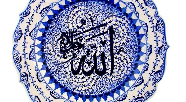 Türk Sanatları - Çini Sanatı