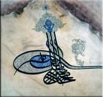 Türk Halk Sanatları - Hat Sanatı