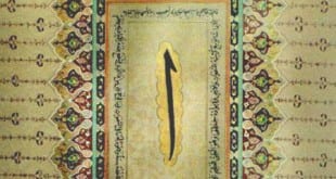 Türk Halk Sanatları - Tezhip Sanatı