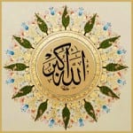 Türk Halk Sanatları - Tezhip Sanatı