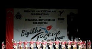 Adana Büyükşehir Bld. Kürek İhtisas Spor Kulübü – Adana Yöresi